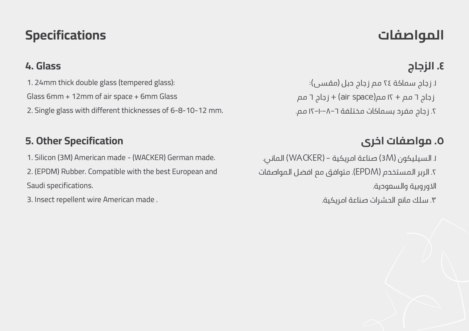 Aluminium and glass works by JCC