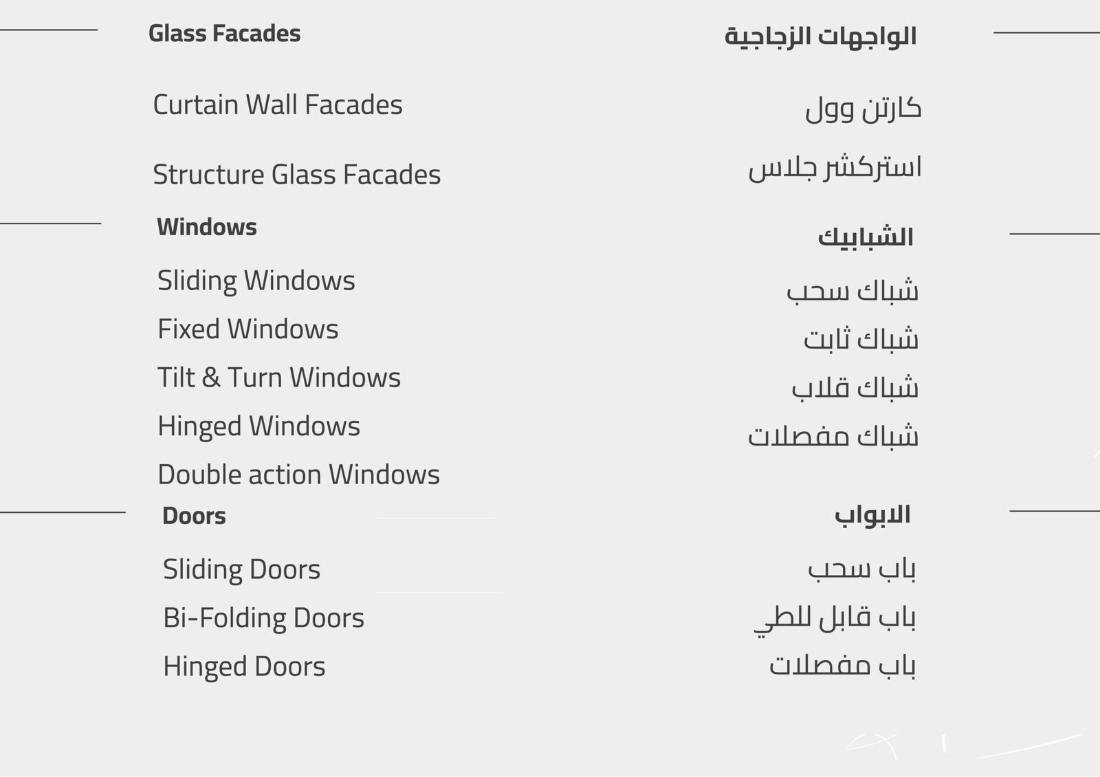 Aluminium and glass works by JCC