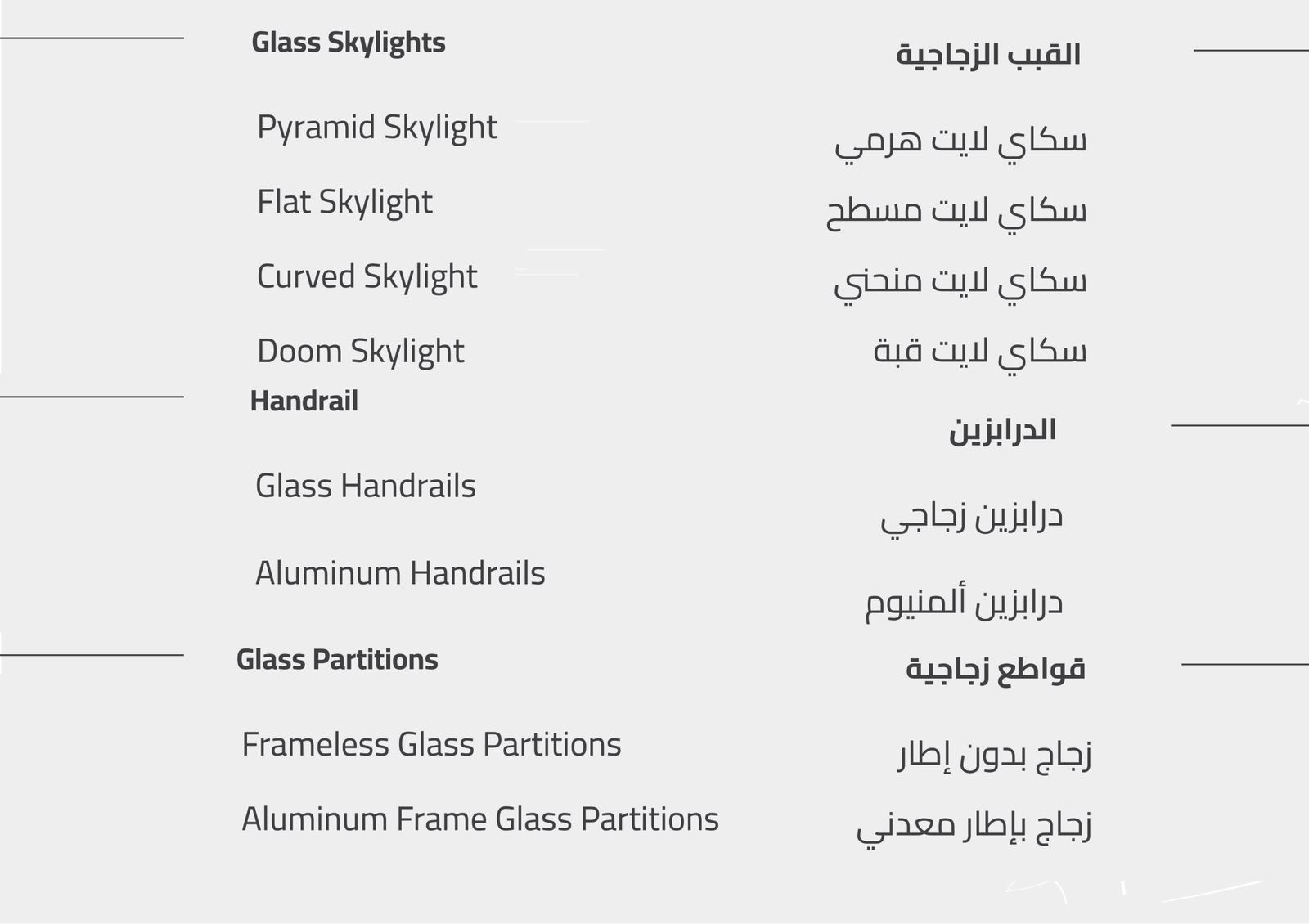 Aluminium and glass works by JCC