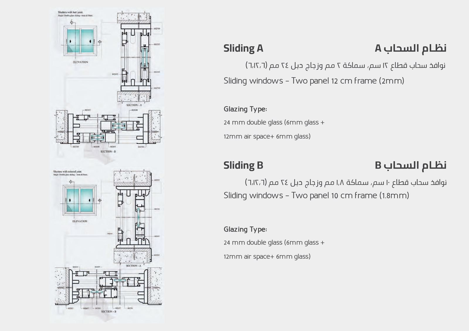 Aluminium and glass works by JCC