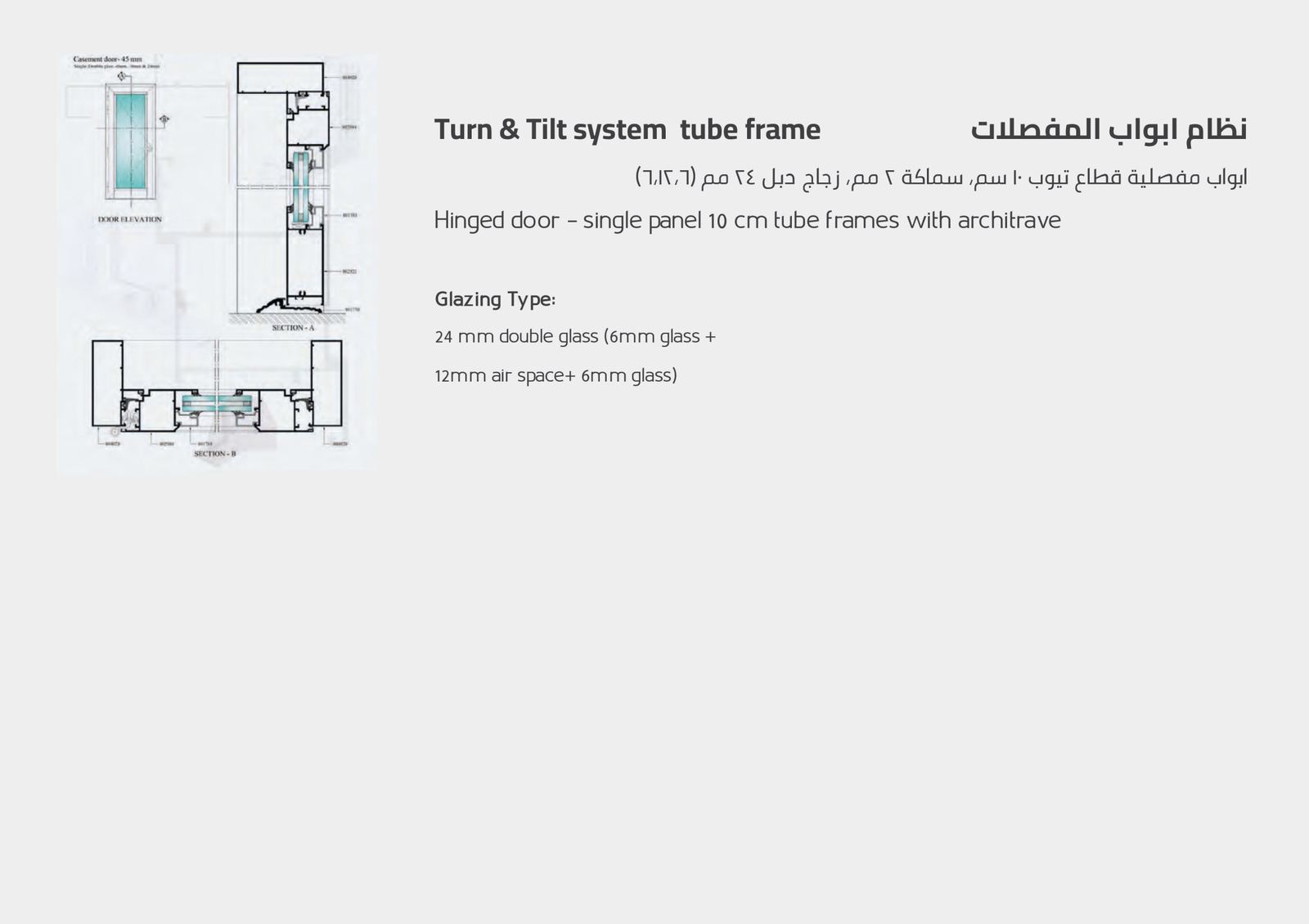 Aluminium and glass works by JCC