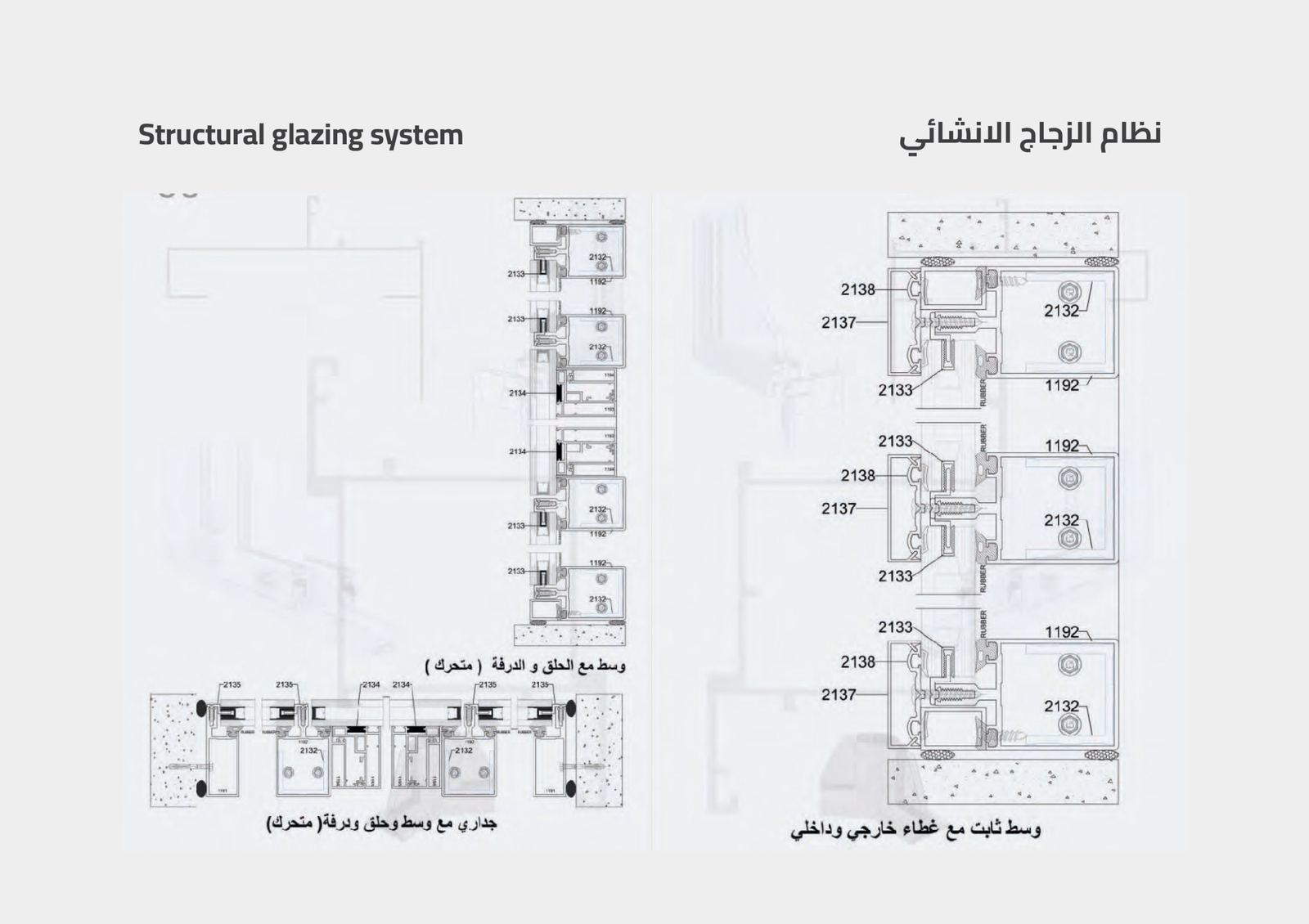 Aluminium and glass works by JCC